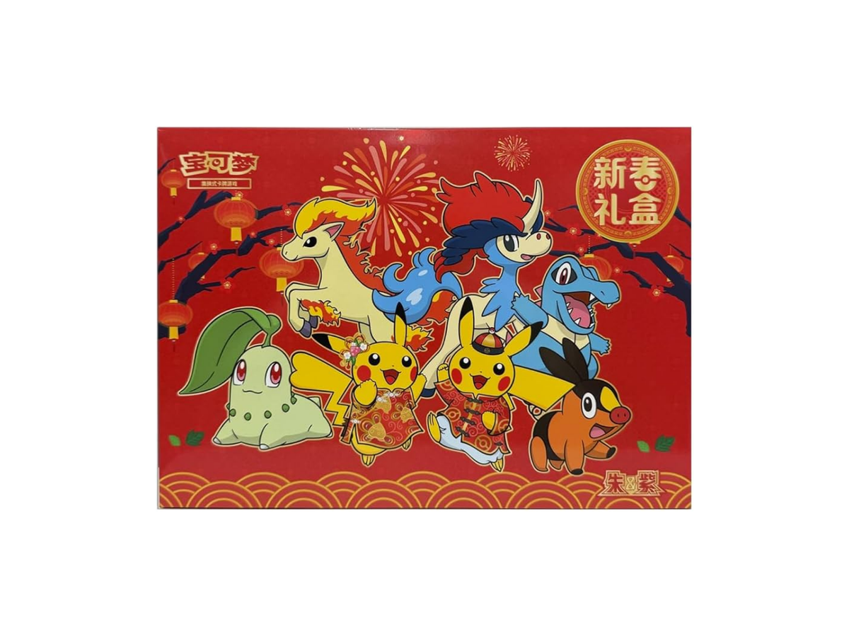 Pokémon Chinese Lunar New Year Gift Box 2026