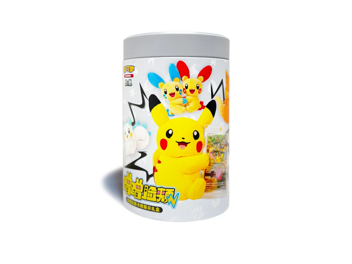 Pokémon Electric Plush Toy Gift Box – Simplified Chinese