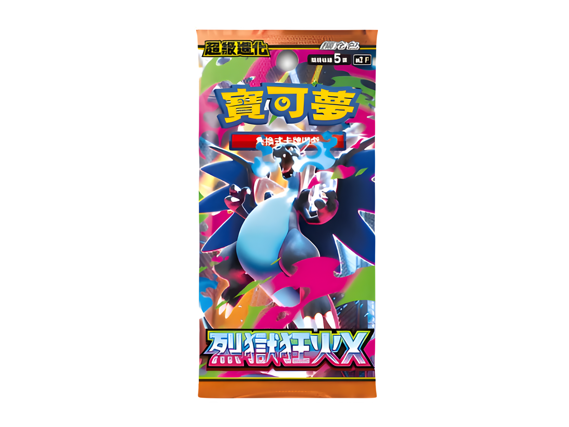 Pokemon Inferno Booster Pack (JP)