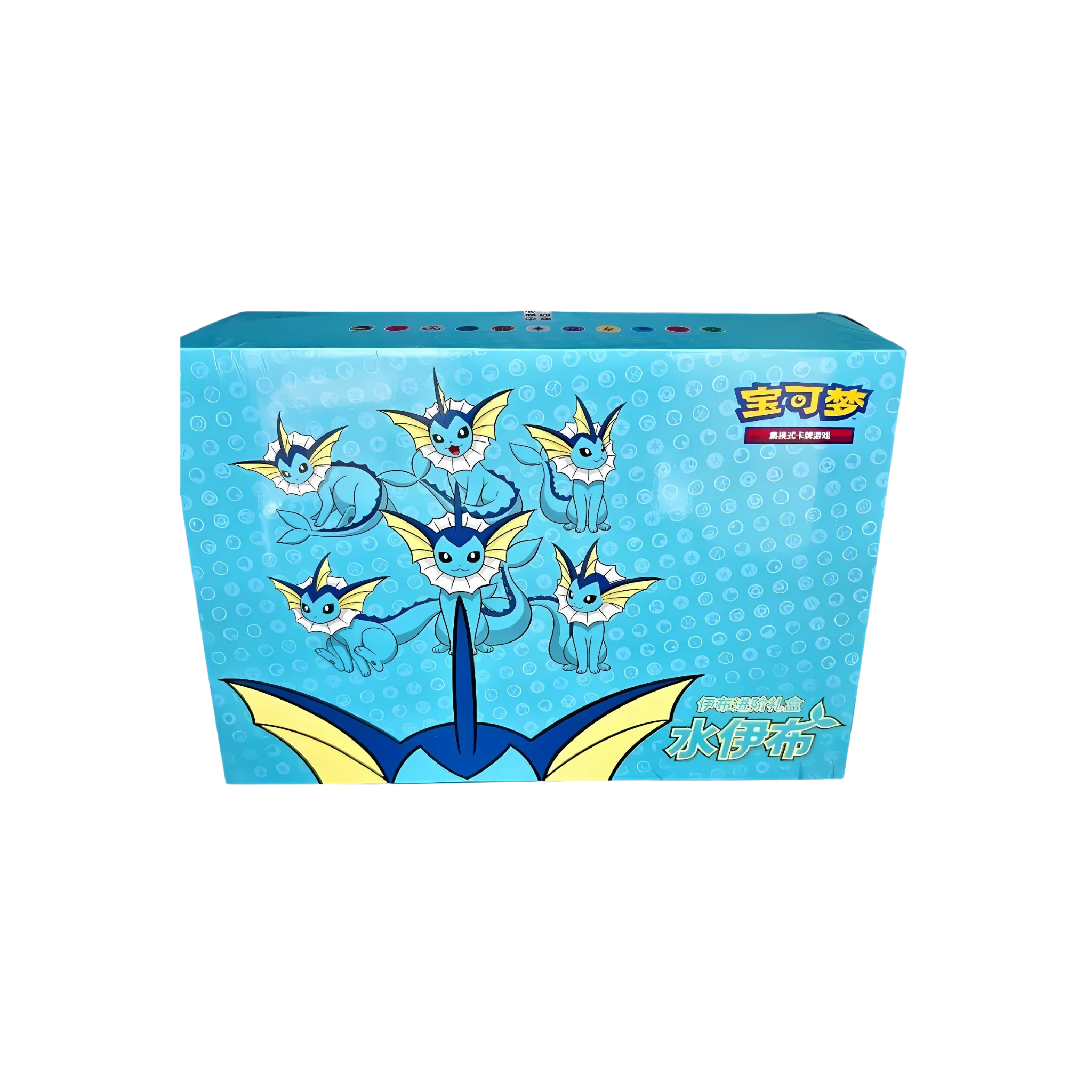 Pokemon Advanced Giftbox Vaporeon - Chinese Collectie - Rip & Ship