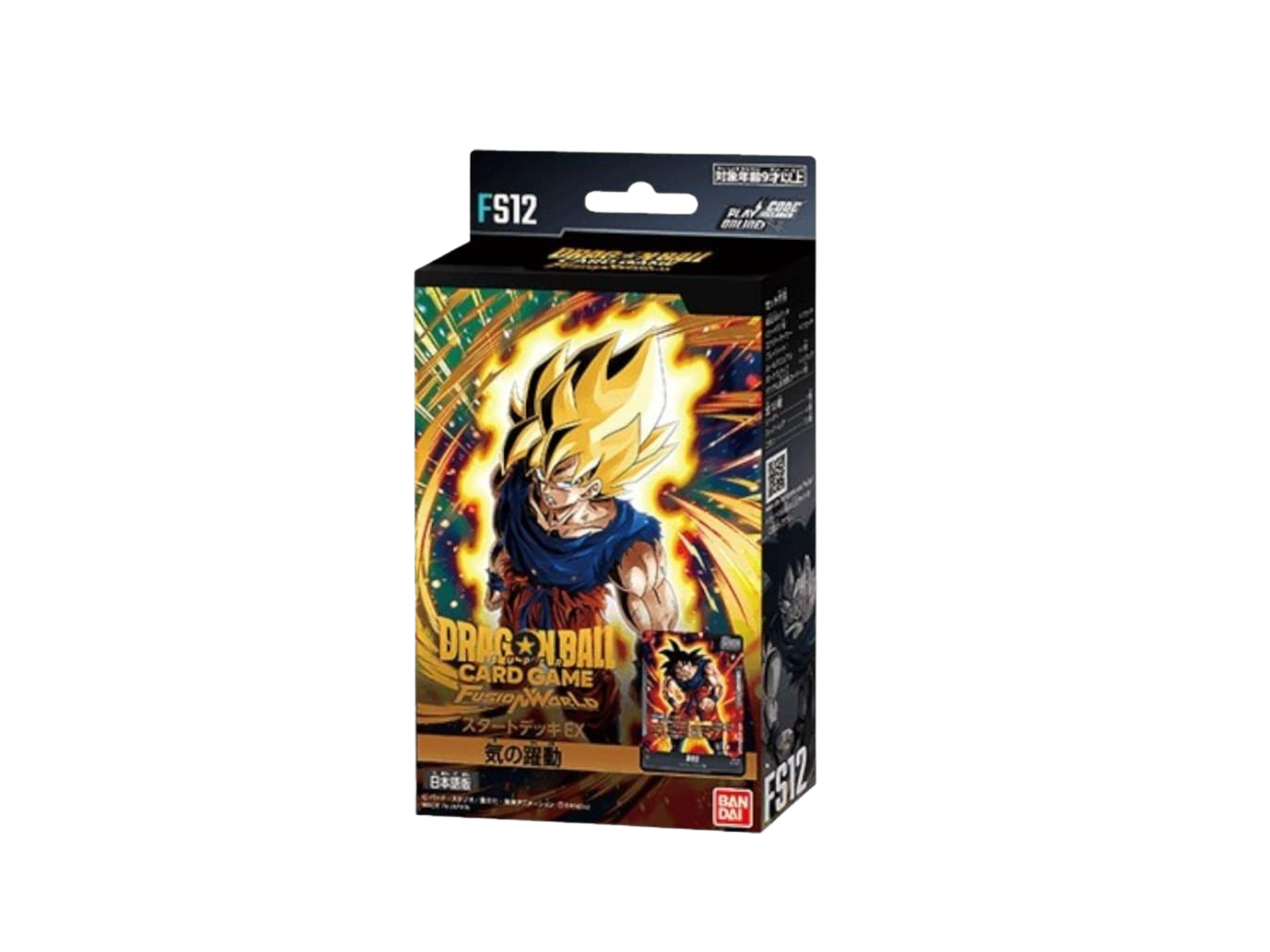 Dragon Ball Super: Fusion World TCG – Starter Deck EX FS12: The Beat of Ki