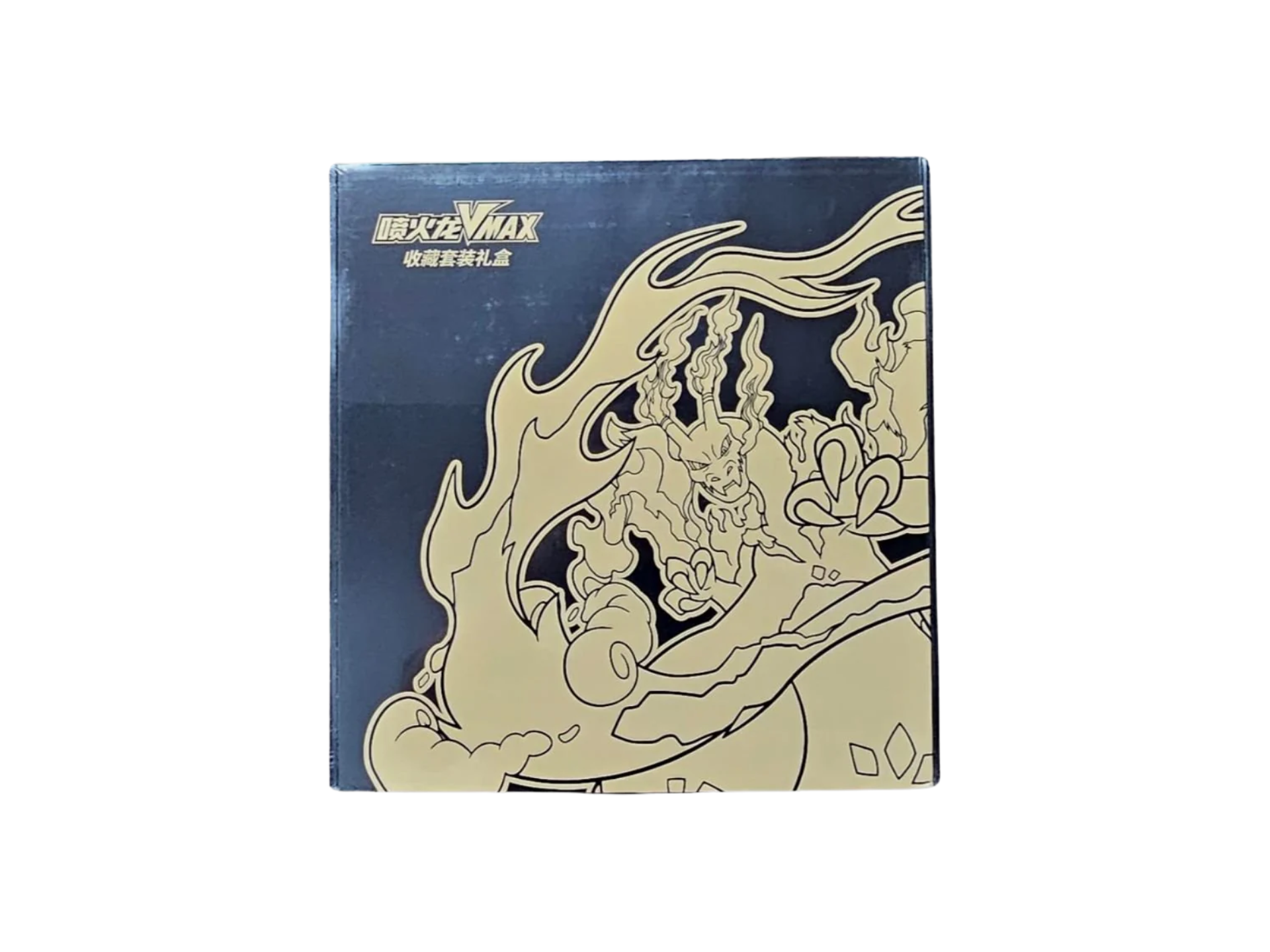 Pokemon Giftbox Charizard Vmax CS0C - Chinese Collectie