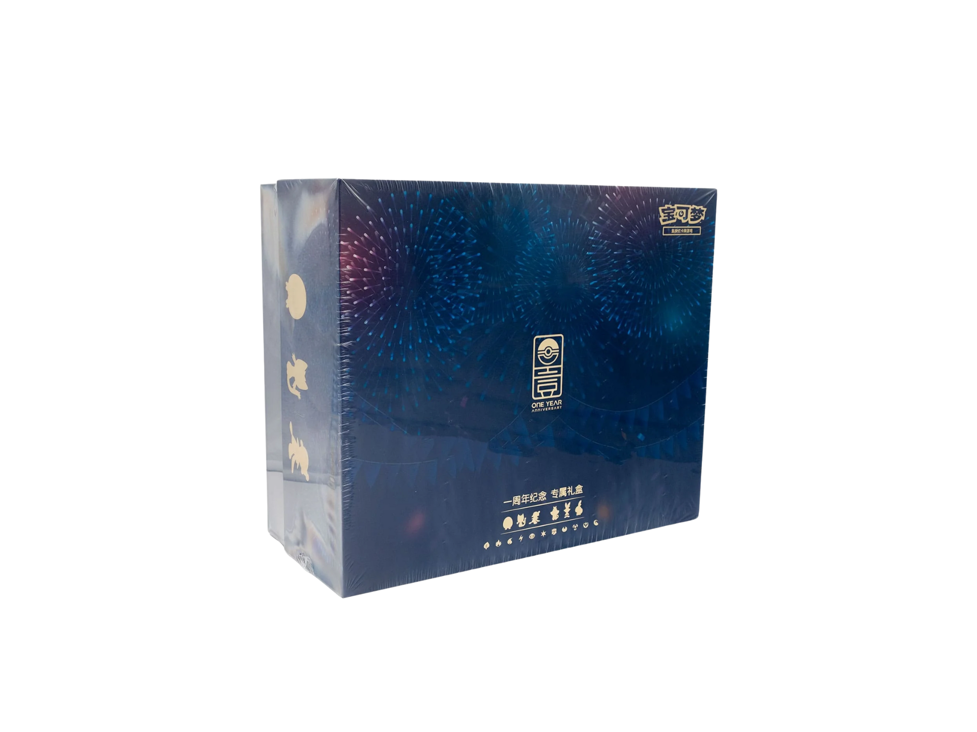 Pokemon Giftbox First Anniversary - Chinese Collectie - Rip & Ship