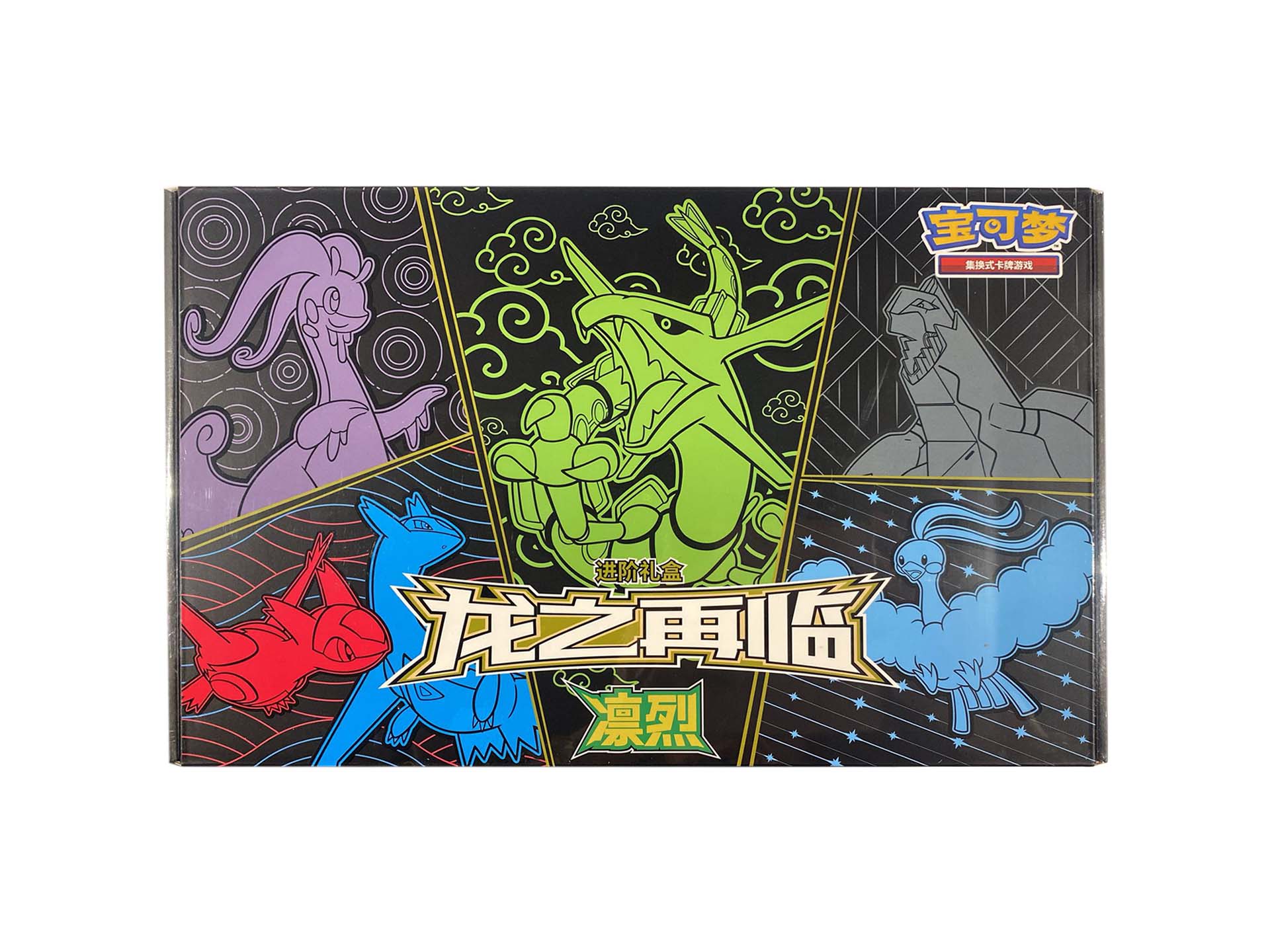 Pokemon Giftbox Return of the Dragon Raquaza - Chinese Collectie