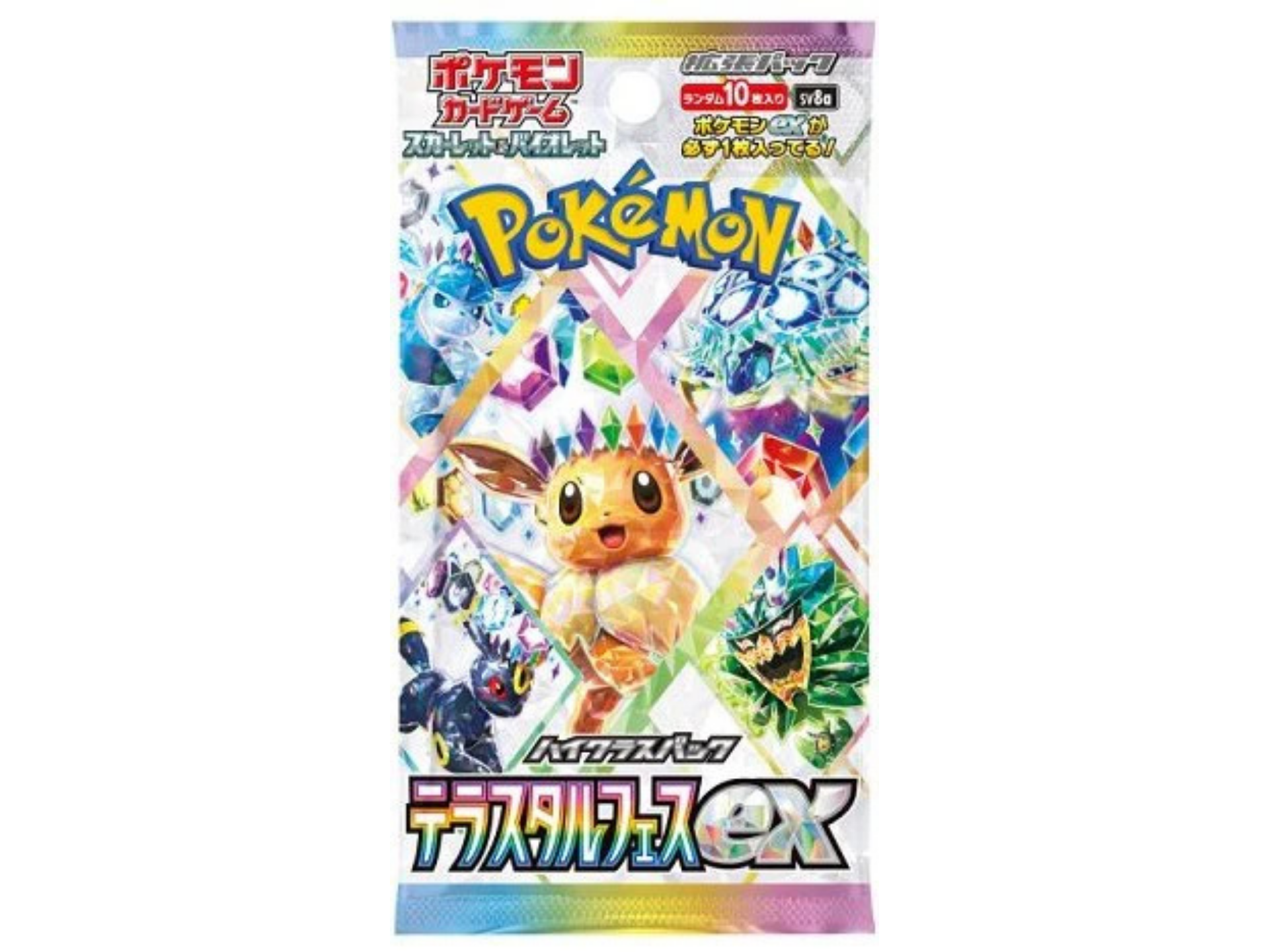 Pokémon Terastal Japanse Booster pack Rip & Ship