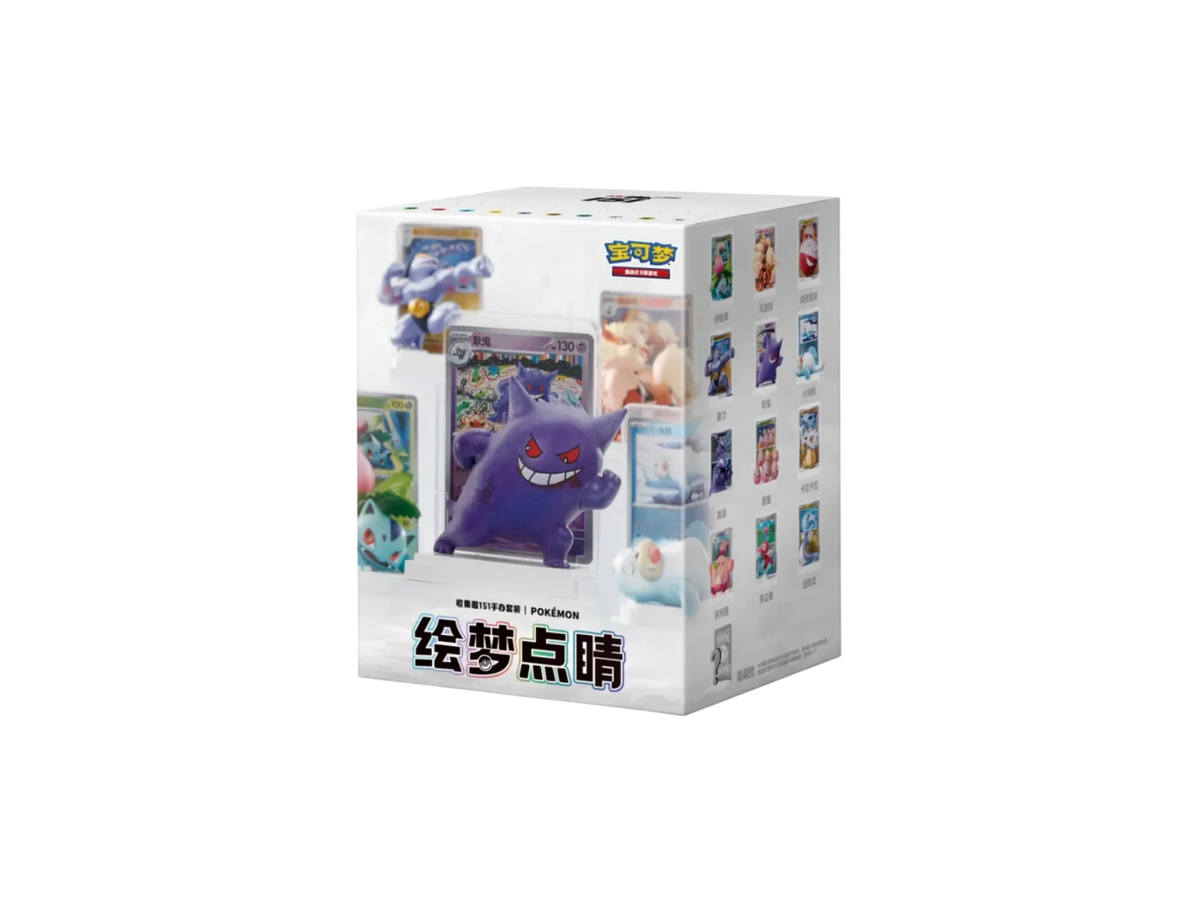 Pokémon Chinese 151 Gengar Blind Box