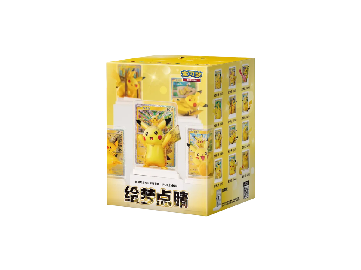 Pokémon Chinese Painting Dreams Pikachu Blind Box