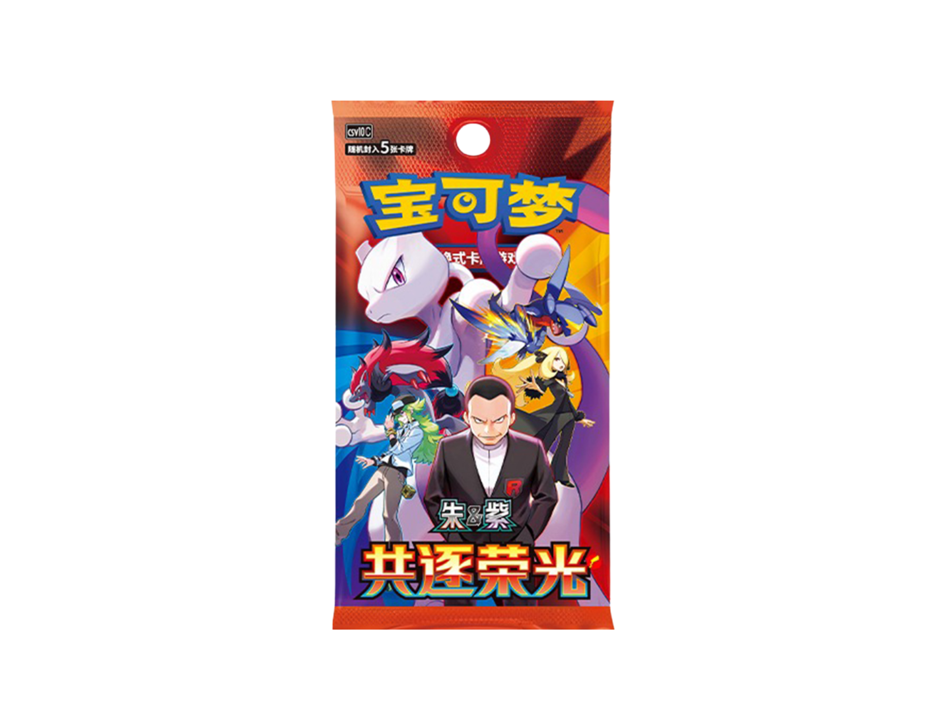 Pokémon Chinese Chasing Glory Together Booster Pack