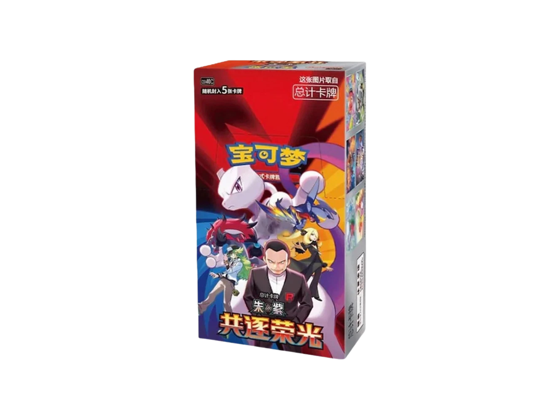 Pokémon Chinese Chasing Glory Together Booster Box