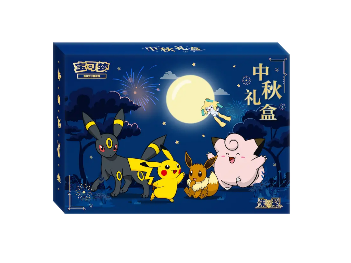 Pokémon Chinese Mid-Autumn Festival Gift Box 2026