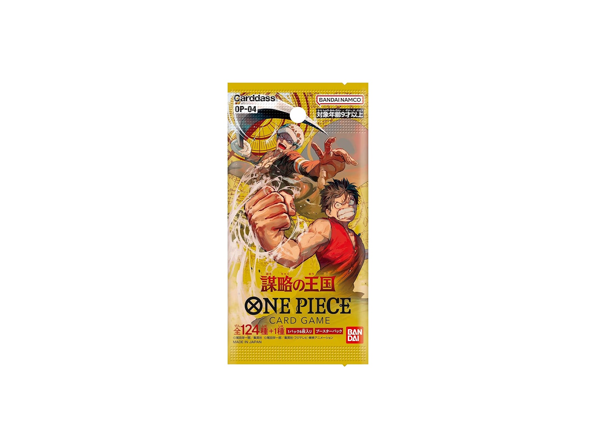 One Piece Boosterpack Japans OP-04