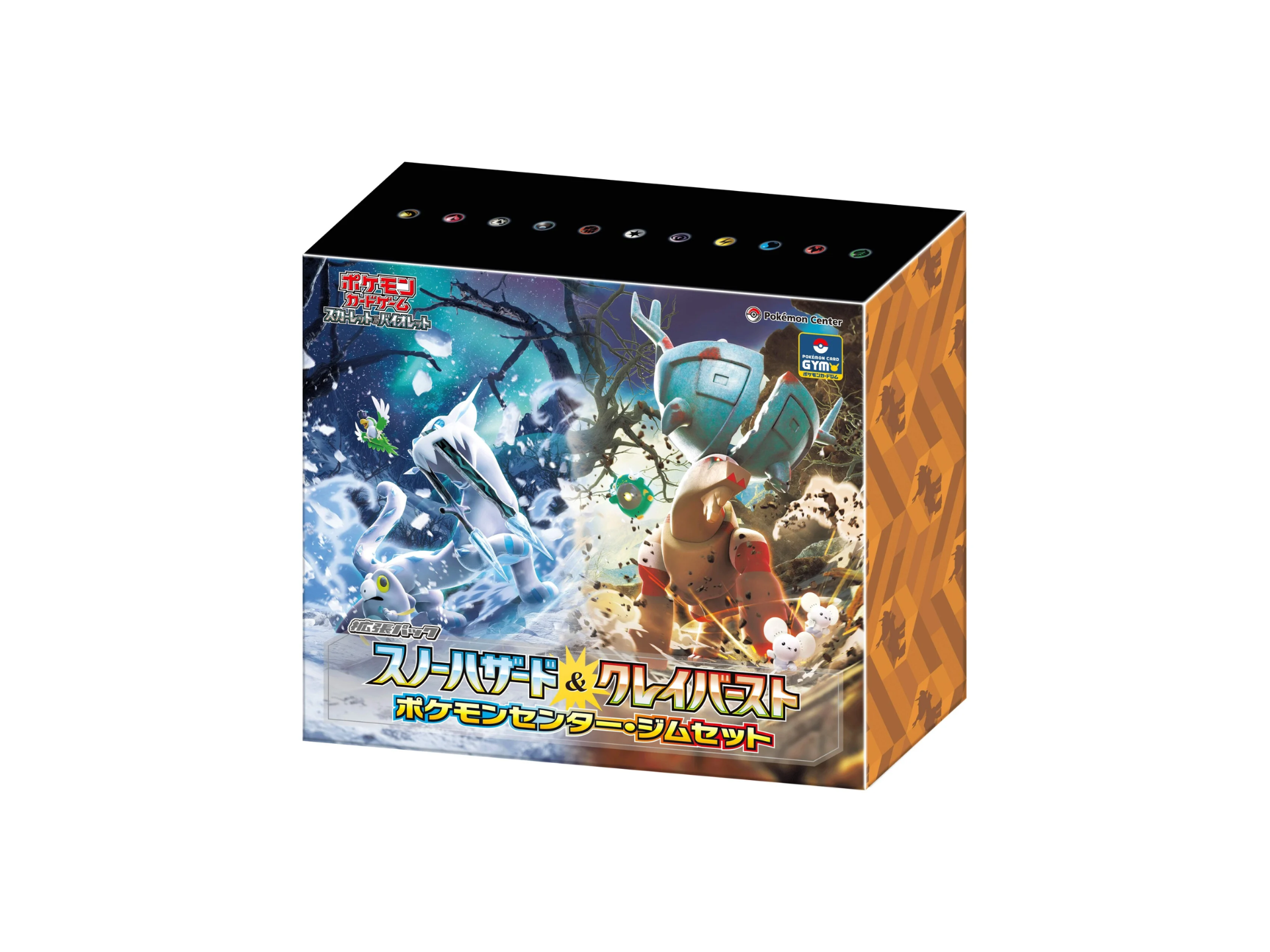 Pokémon Snow Hazard & Clay Burst Pokémon Center Gym Set