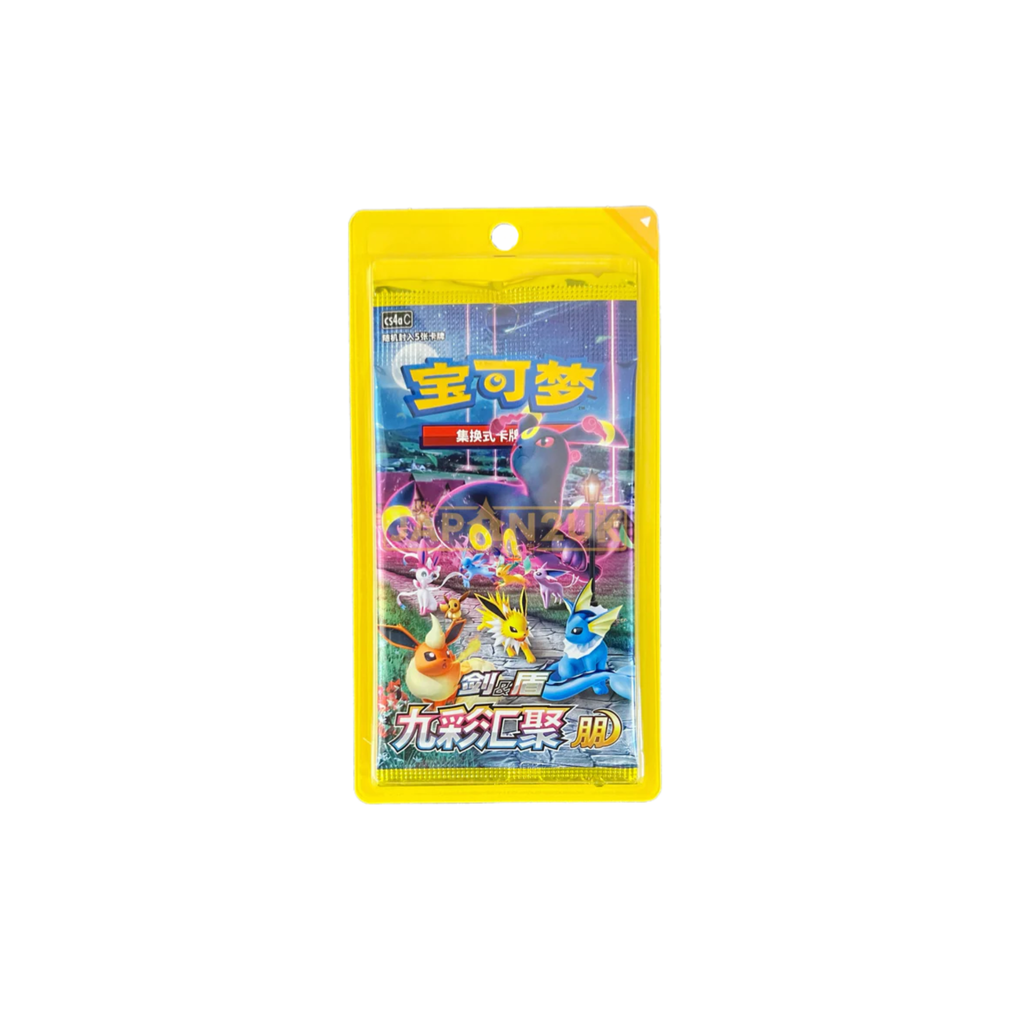 Pokemon Boosterpack Nine Colors - Chinese Collectie