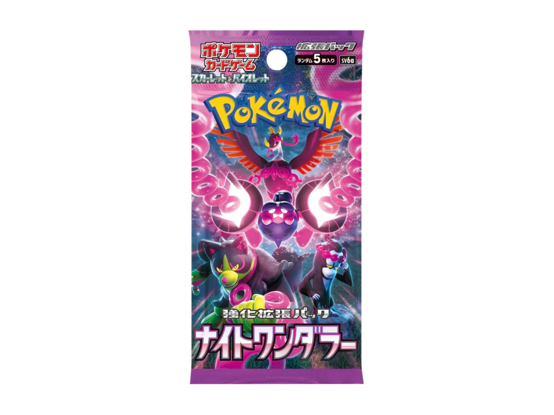 Pokémon Night Wanderer Booster Pack (JP)
