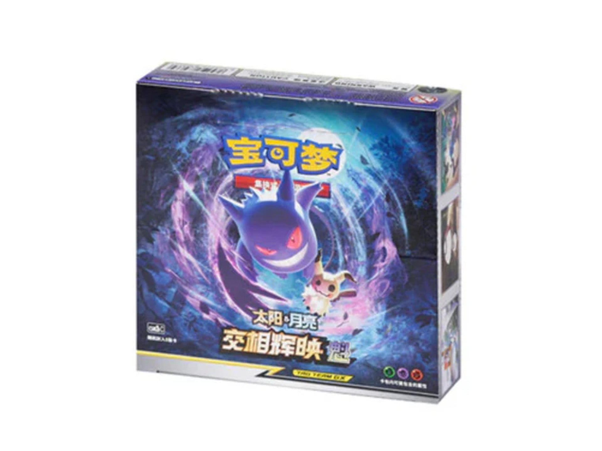 Pokemon Boosterbox Shine Together Tag Team CSM2B - Chinese Collectie