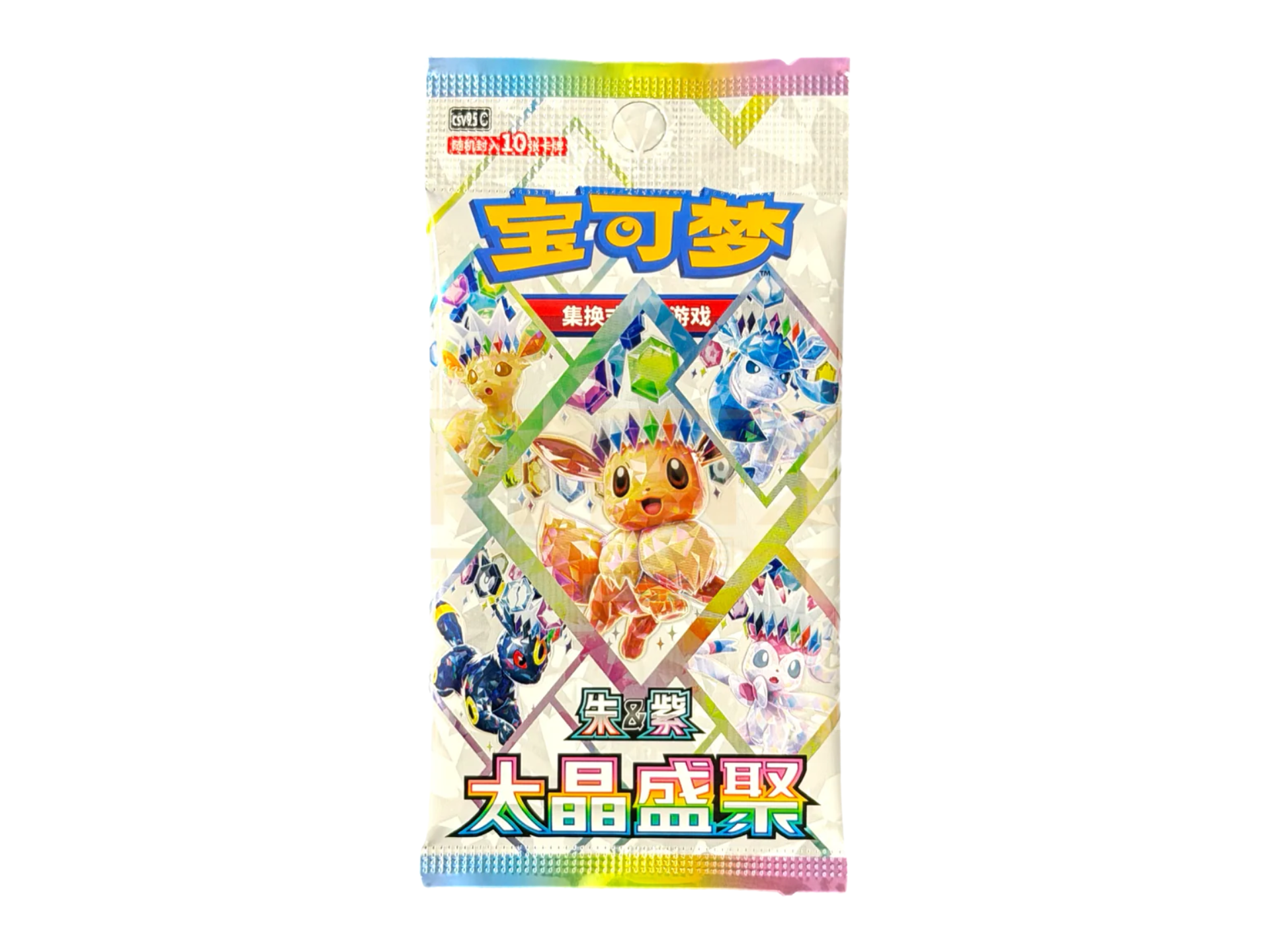 Pokemon Terastal Festival Chinees Boosterpack
