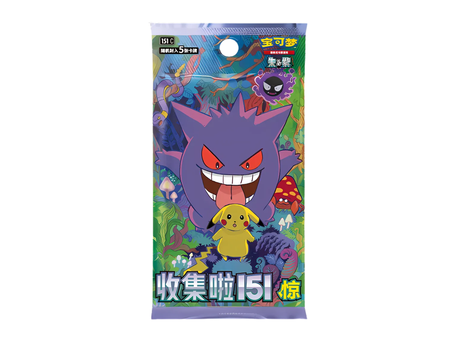 Pokémon 151 Surprise Booster Pack (CN)