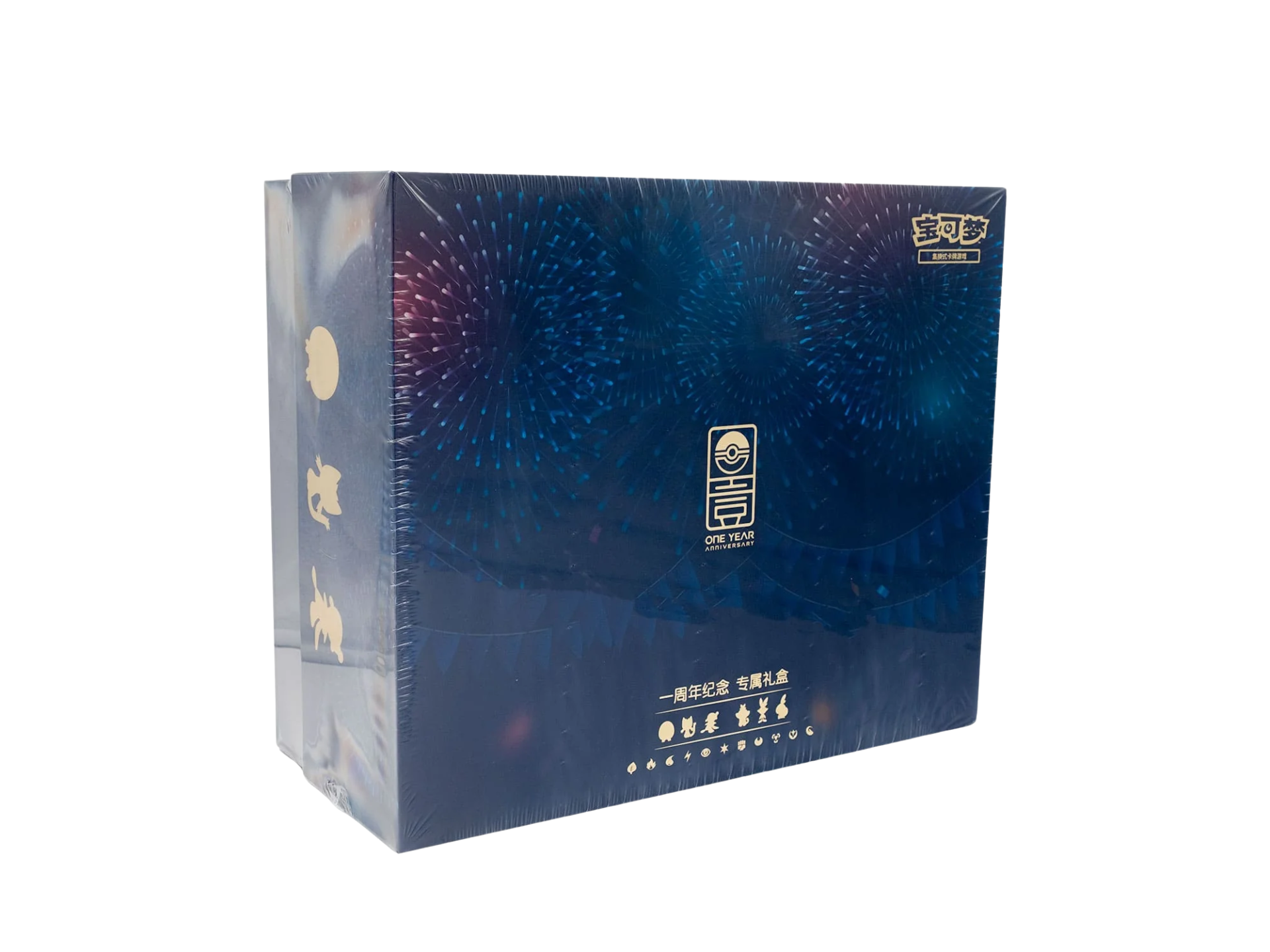 Pokemon Giftbox First Anniversary - Chinese Collectie
