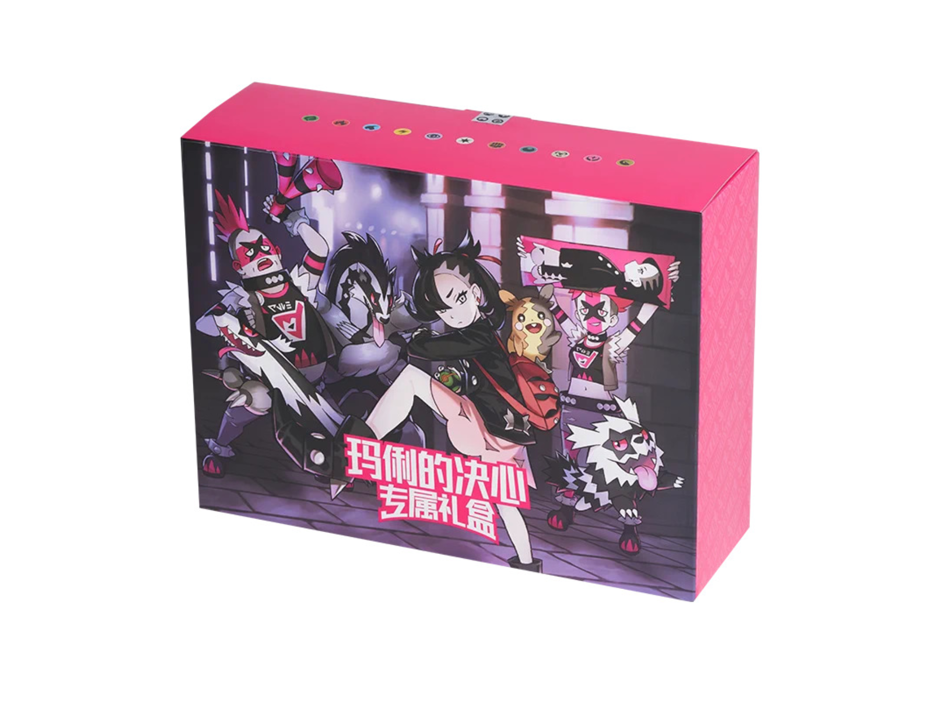 Pokemon Giftbox Marnie Termination - Chinese Collectie