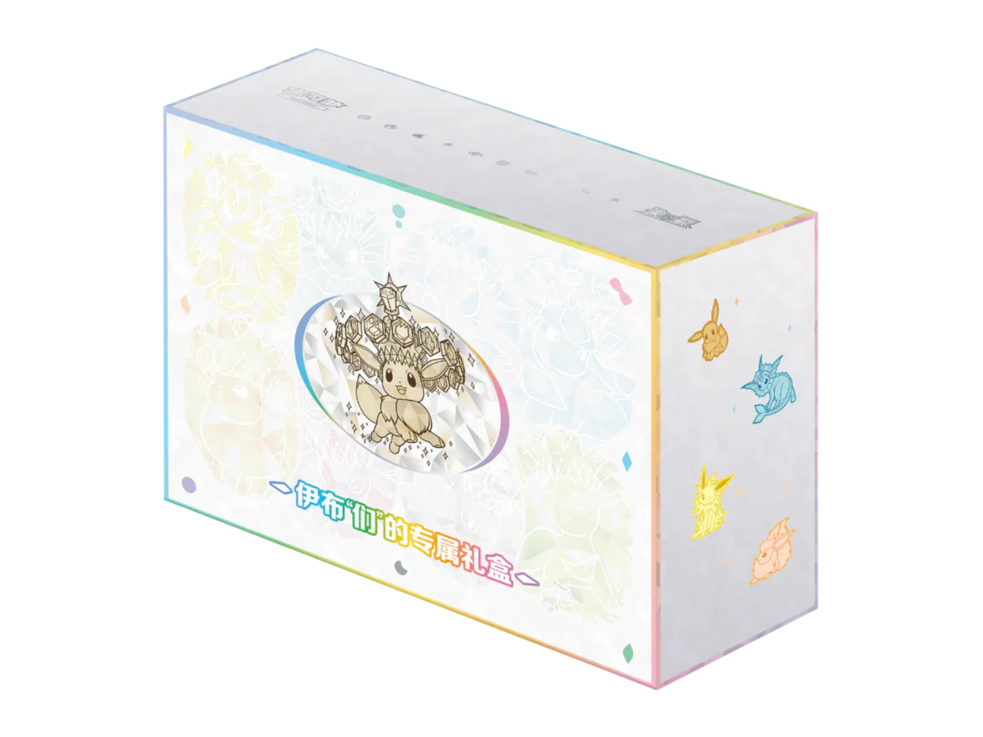 Pokemon Chinese Eevee & Friends Gift Box