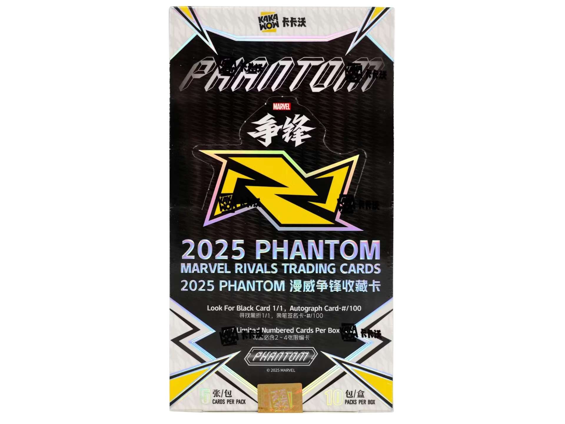 2025 Phantom Marvel Rivals boosterbox
