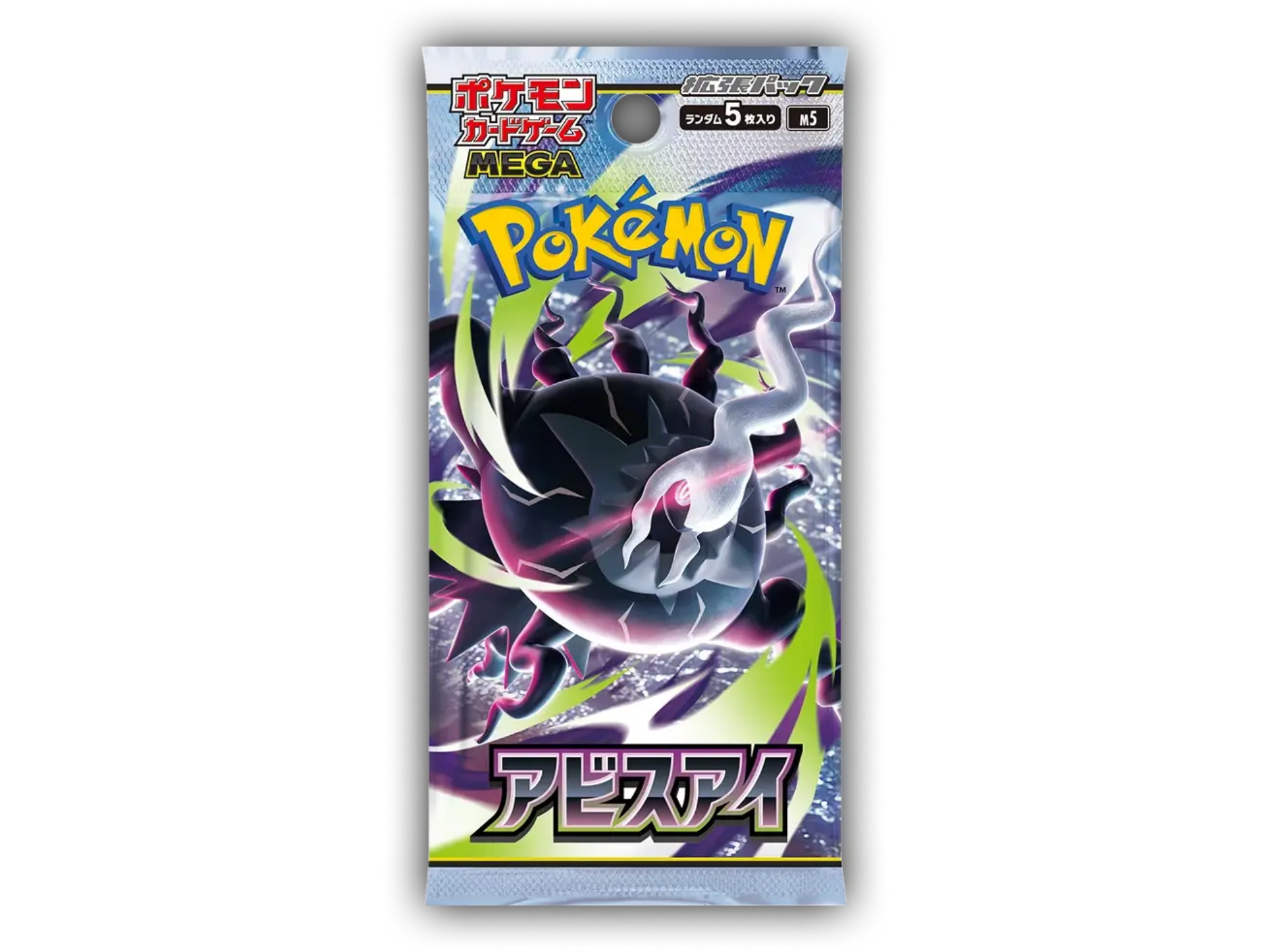 Pokémon Abyss Eye Booster Pack - Rip & Ship