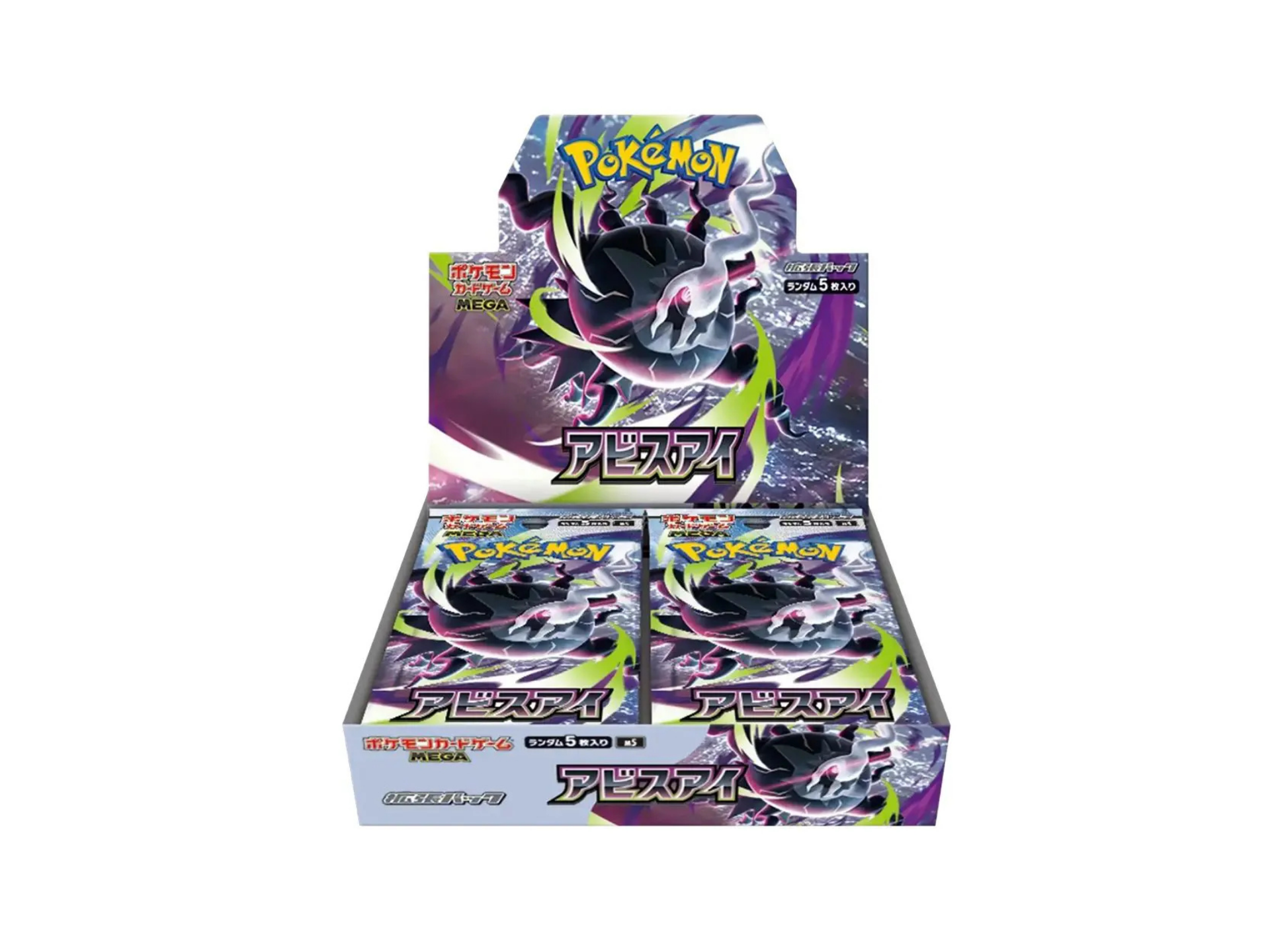 Pokémon Abyss Eye Boosterbox - Rip & Ship